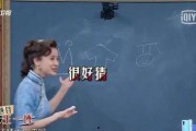 娱乐吃瓜沈腾视频大全,笑料百出，欢乐无限